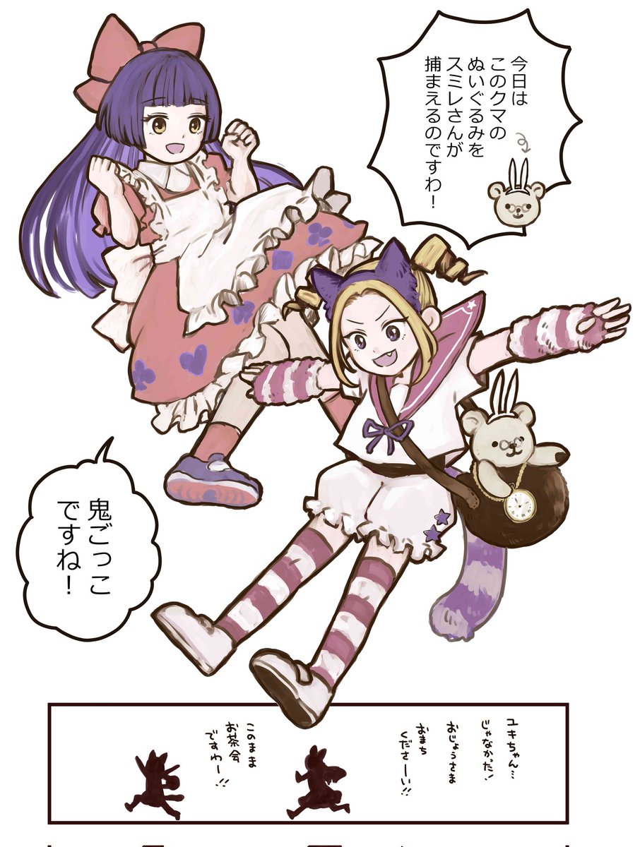 eikichi_8686's tweet photo. お嬢様とメイドの双子コーデ「鬼ごっこ」　#創作百合 https://t.co/jMmB435MPa