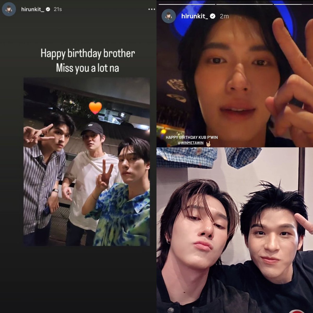 what's up with skynani wishing birthdays together like a couple 😭