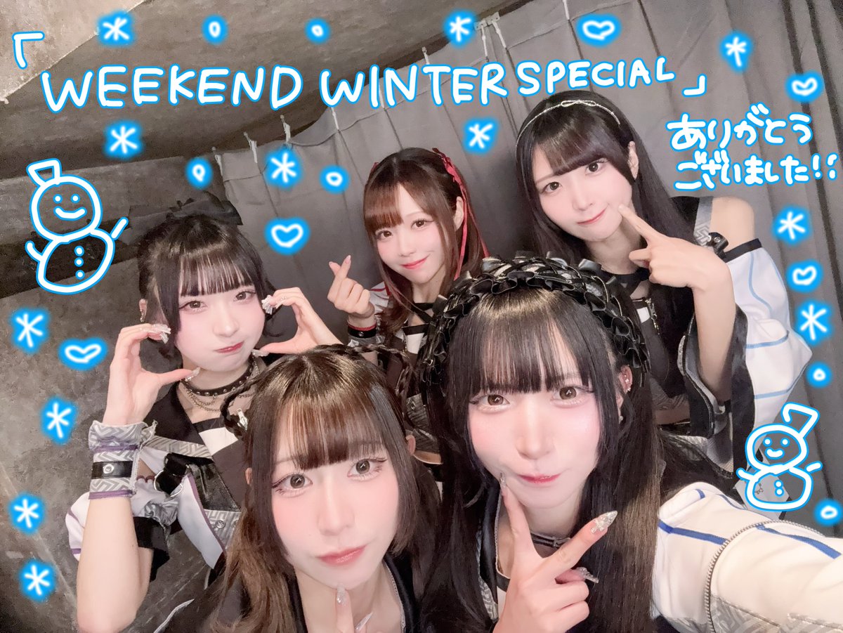 本日は『WEEKEND WINTER SPECIAL』ありがとうございました❄️ 初めて
