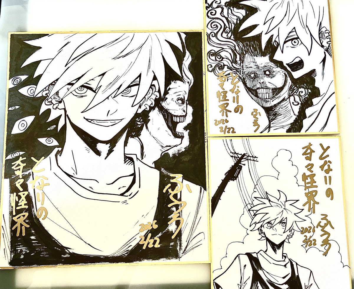 持っていく色紙です