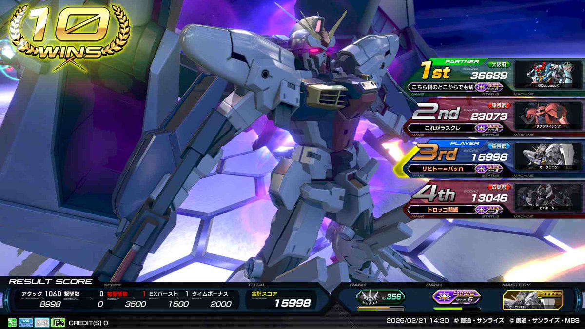 ゆりっぺ🌽 (@yuri1410) / Posts / X