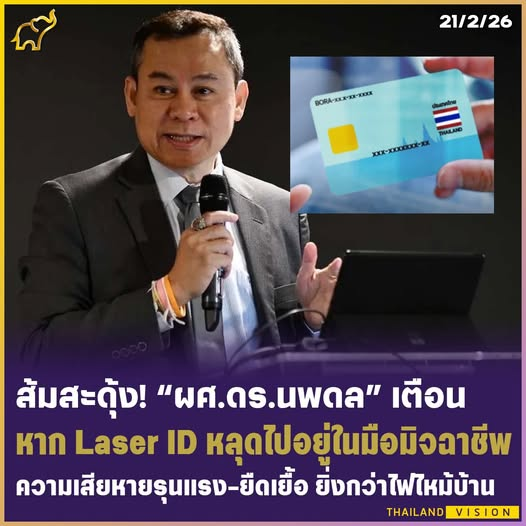 กระบี่ไร้เทียมทาน tweet media