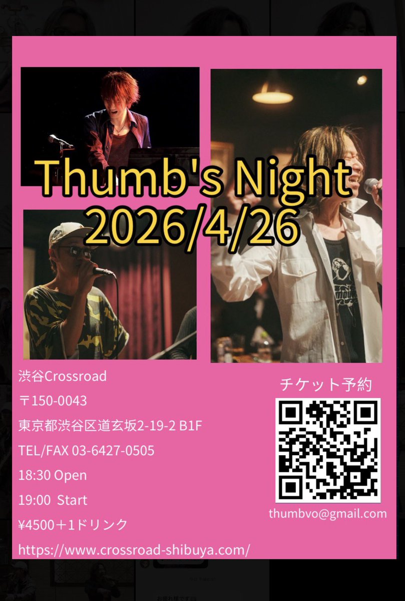 Thumb tweet media