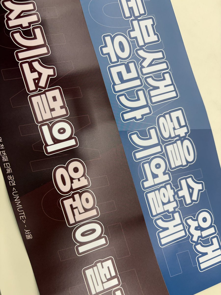 skrrrrheartclub's tweet photo. 많은 분들이 함께해주셔서 생각보다 순조롭게 진행된 슬로건이벤트🫰🏻
소멀이가 감동이라고 해주는 한마디가 너무너무 좋았다🥹
#사기소멀 https://t.co/nzokhisH22
