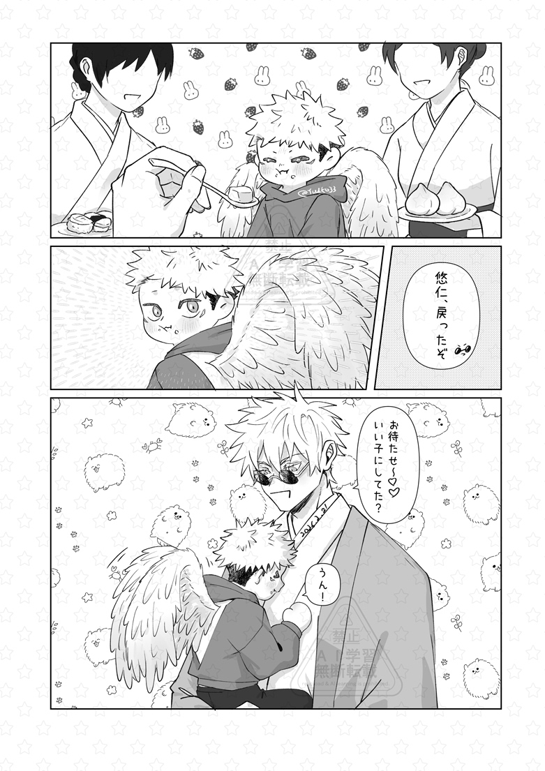 yu1ko (@yu1ko33) / Posts / X