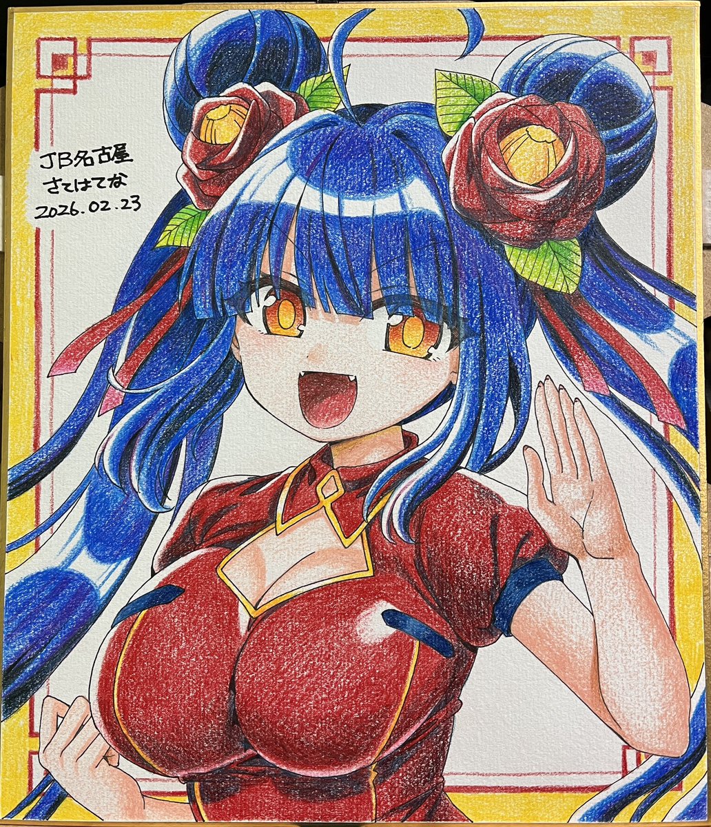 色紙3枚目描けました。