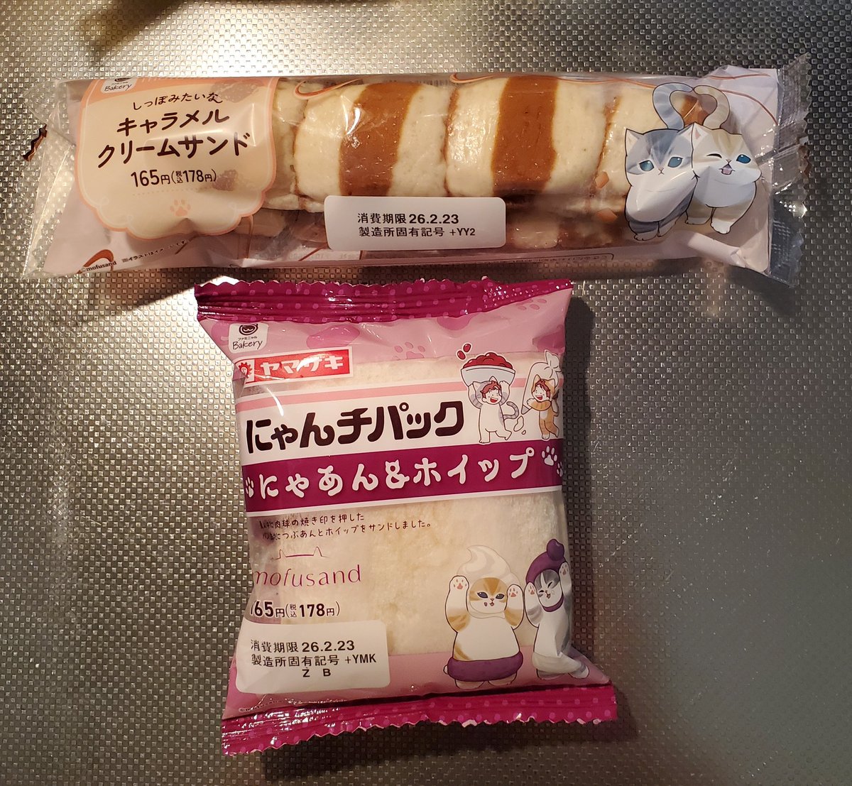 ネコの日グッズを揃えてみたぞと☺️