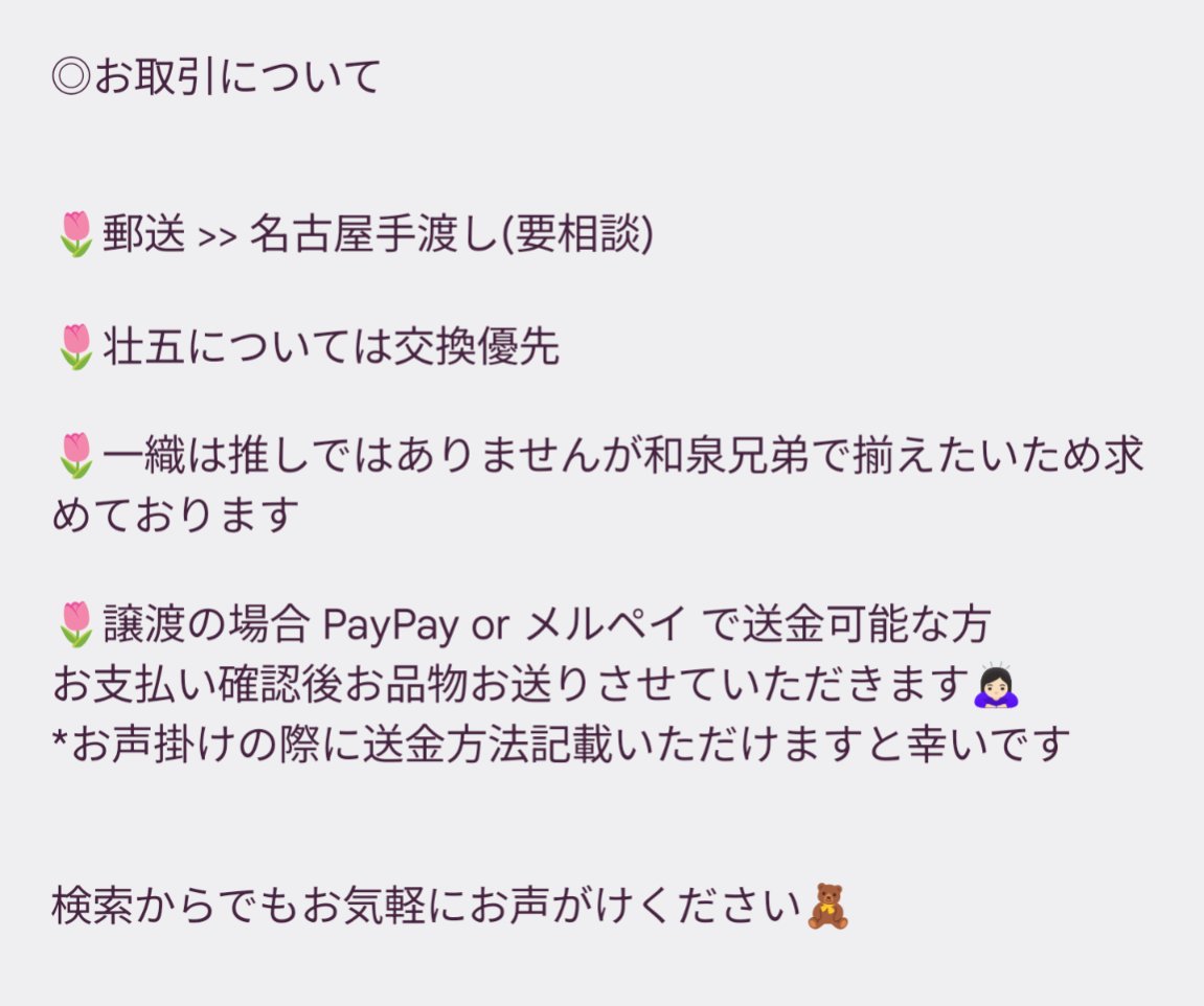 ゆめか@取引垢 tweet media