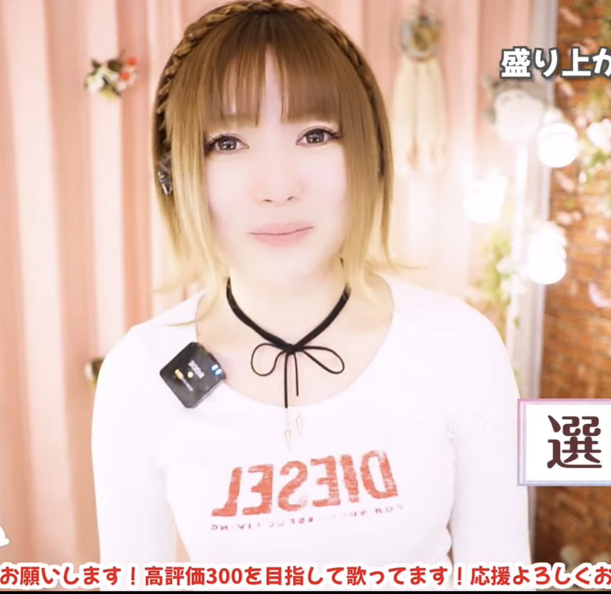 YouTube Live配信中🎶 本日は【目指せ高評価300!盛り上がるアニソン