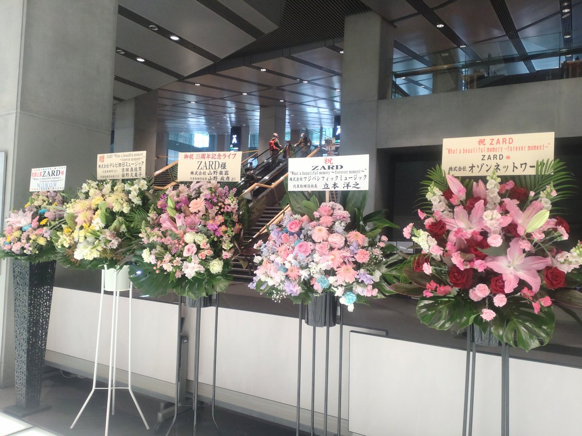 ZARD35周年ライヴ☺️💙✨ 2月10日 火曜日🎤🎸🎹🥁🎟🏛️💙 2004年 3月