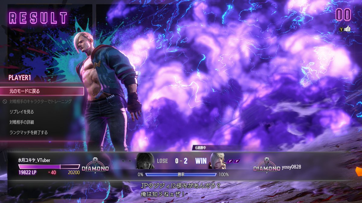 配信来てくれてありがとうーーー！！！ ごめんなさい最後メンタル死ん