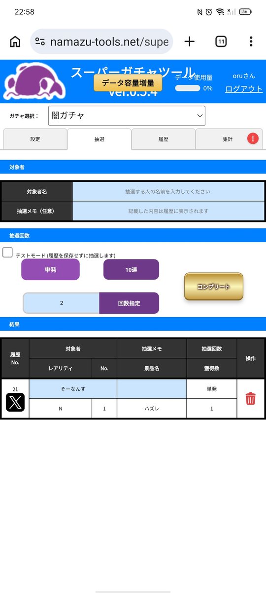 心々虹 おる🈁🌈 tweet media
