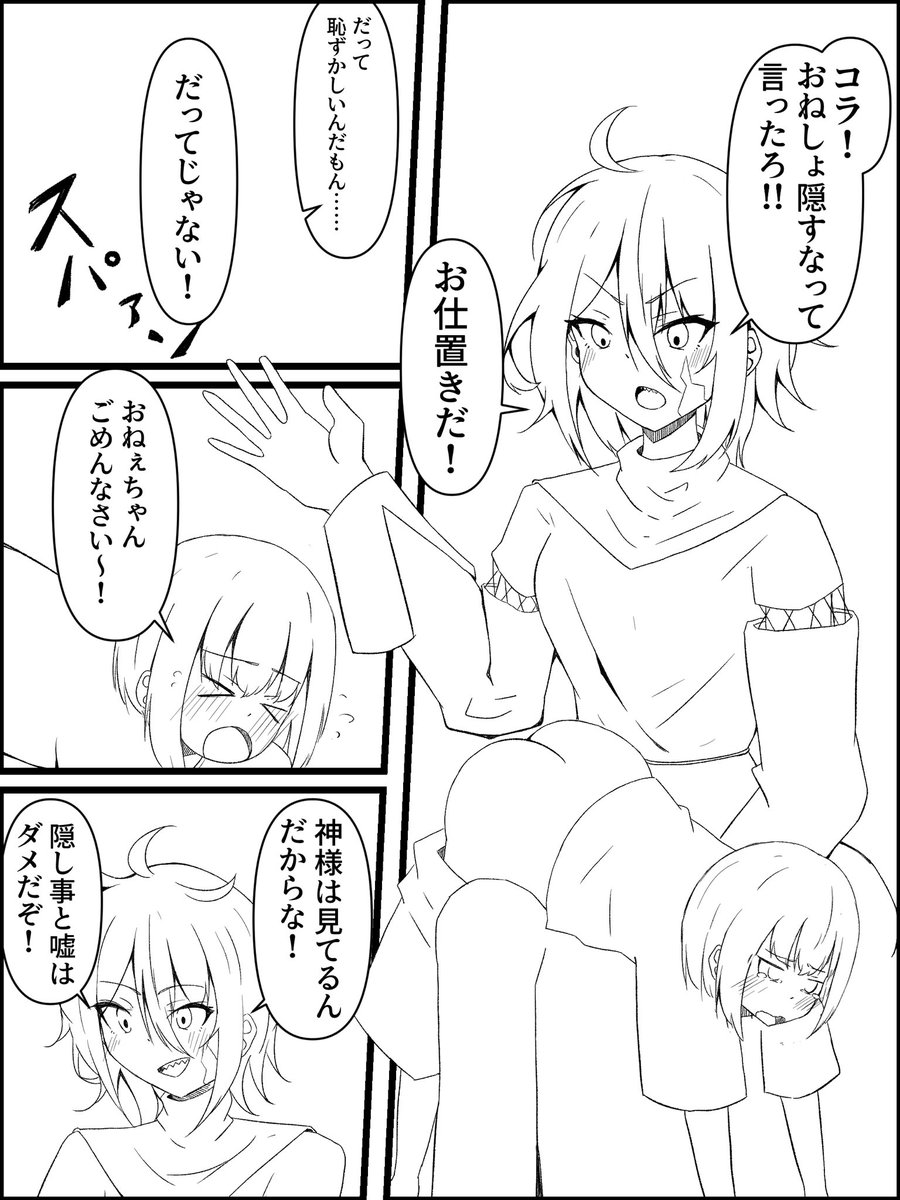 ちなみにこんなの描いてます(誰デザの子) 