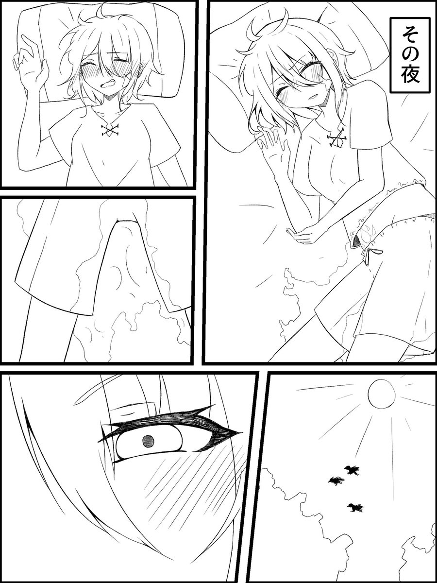 ちなみにこんなの描いてます(誰デザの子) 