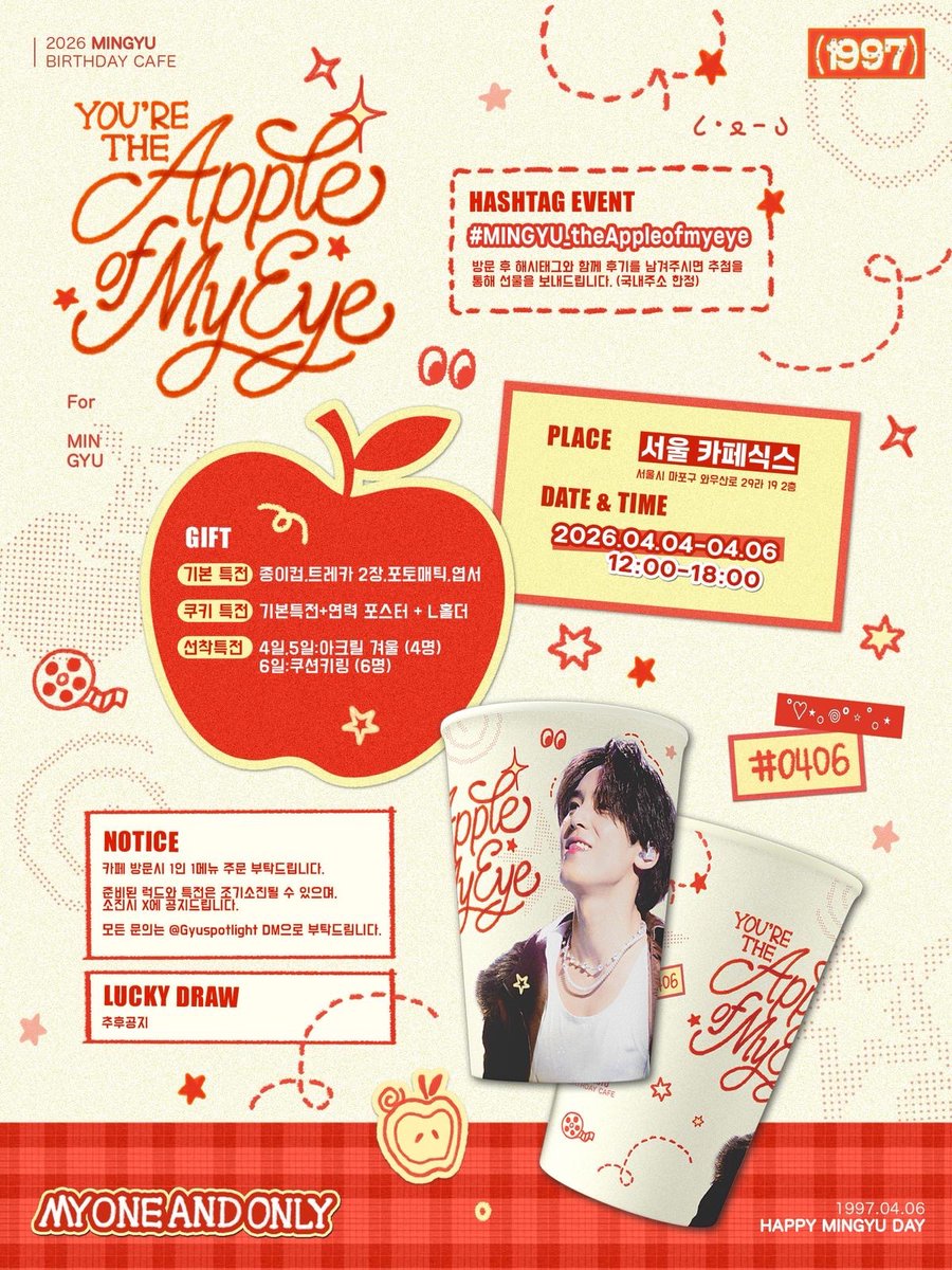 𝘚𝘱𝘰𝘵𝘭𝘪𝘨𝘩𝘵 tweet media