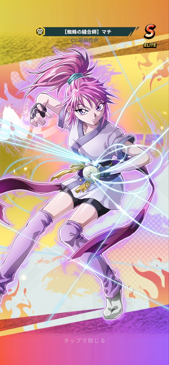 Post by 東雲もづく on X: マチ人権です