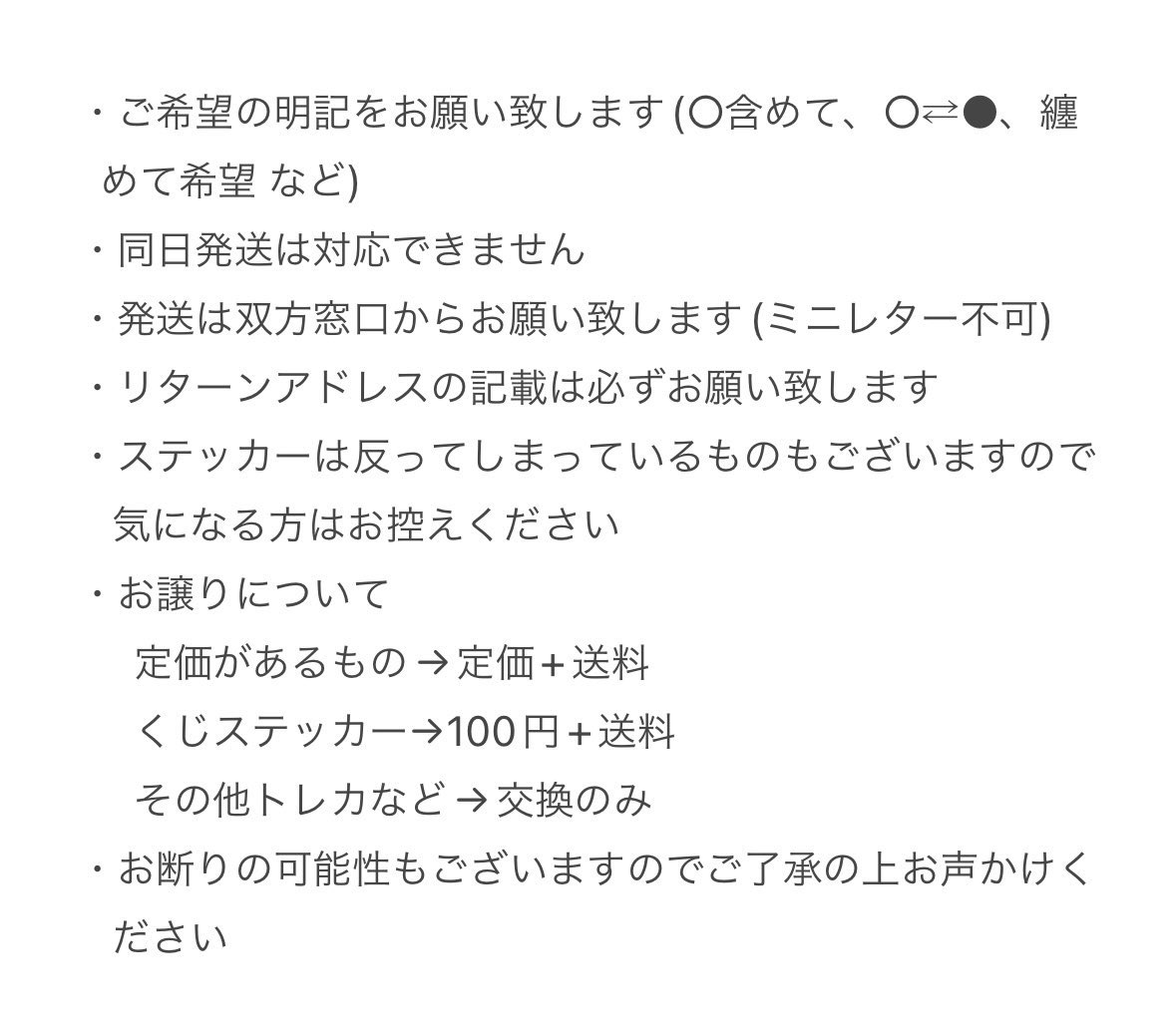 まる tweet media