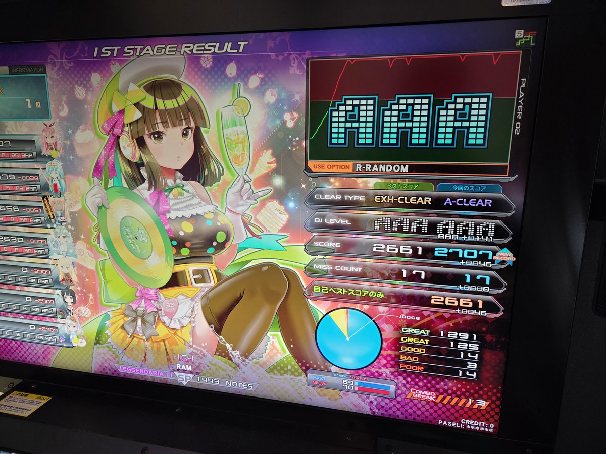 nanayan's tweet image. 光の反射ヤバいラウワンでも多少見えるようになってきた
リフト400くらいにしたらちょっと眩しいくらいの位置で打てる