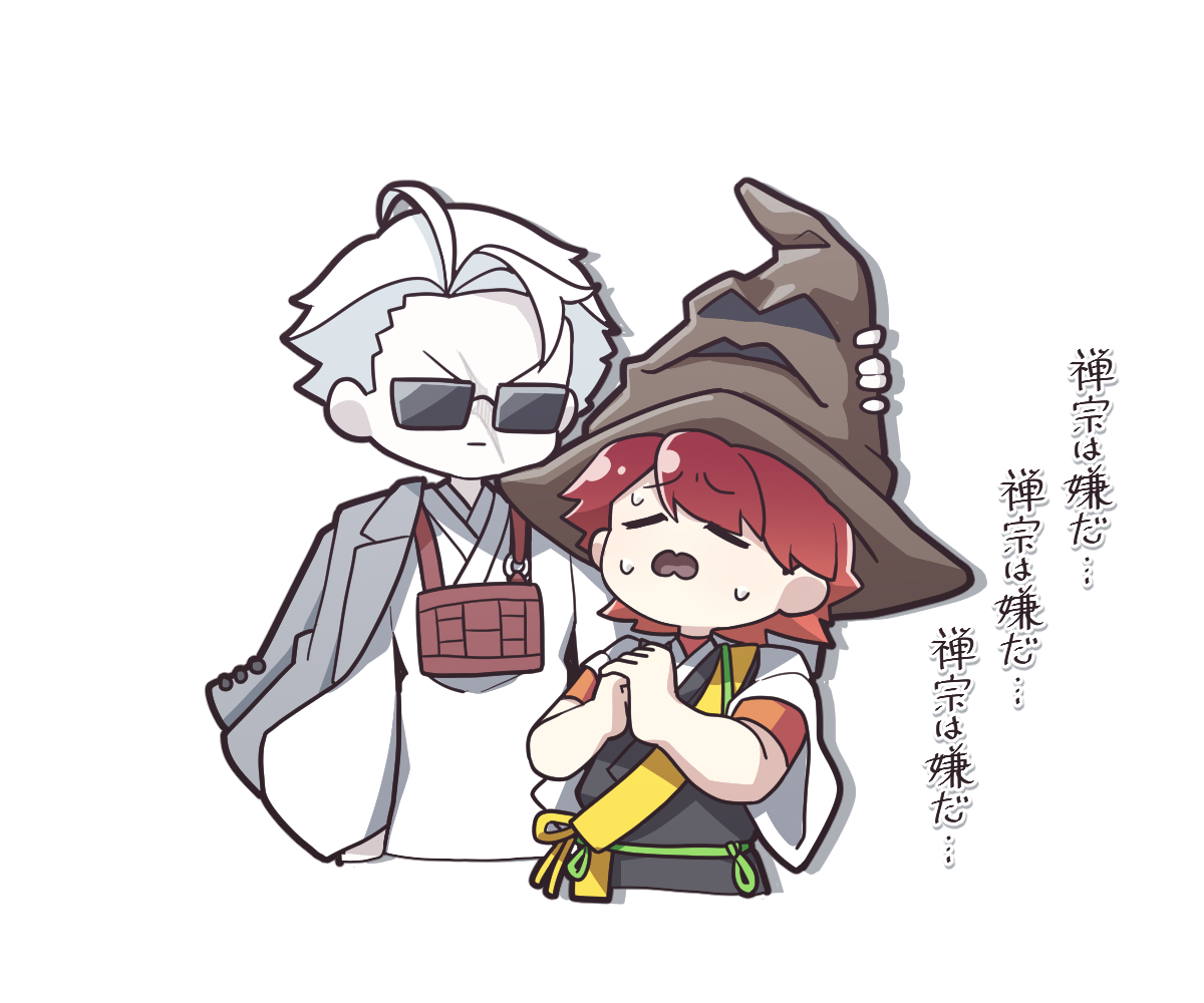 #三連休はフォロワーさんが増えるらしい
#冬の創作クラスタフォロー祭り
お坊さんが魔法僧侶(???)になって戦うという、よく分からない漫画を描いています！！
先日1話を投稿したばかりなので、追うなら今ですよ！！