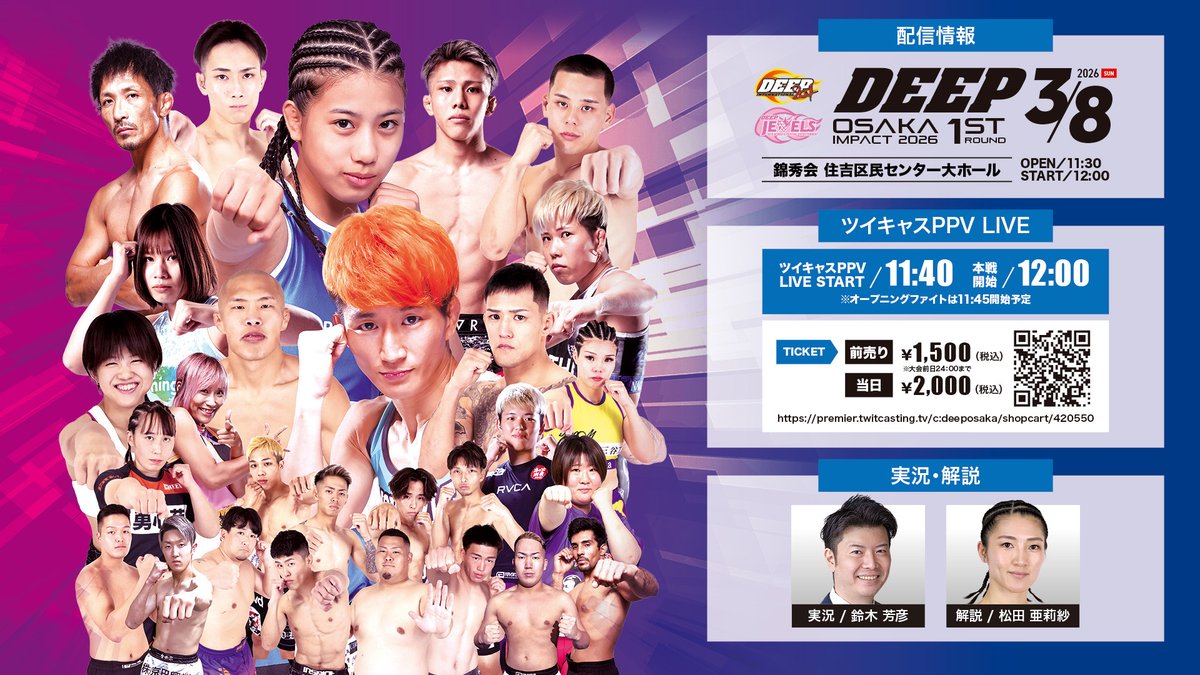 たつみん (@tatsumi6969) / Posts / X