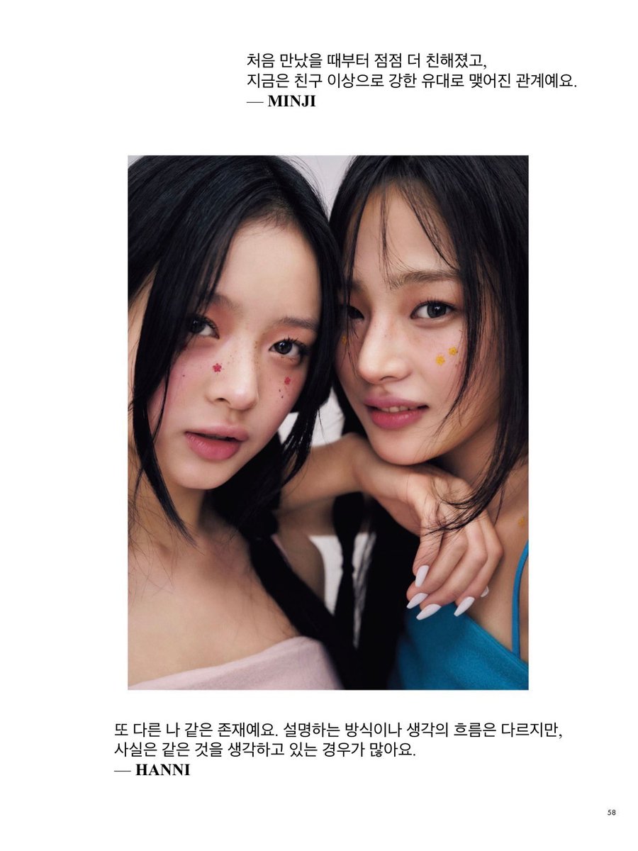 나 이거알아 소꿉친구부터결혼까지 맞지