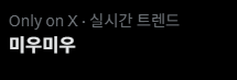 뭔진 모르겠고

보라색 연금술사님만 생각남