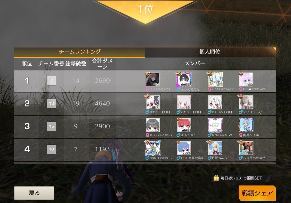❥・・ ゆうにき × みきてぃ
　　　𝗖𝗼𝗹𝗹𝗮𝗯𝗼𝗿𝗮𝘁𝗶𝗼𝗻 𝗥𝗼𝗼𝗺・・❥
22:30🥇
てんてん
はせ
あも
すず