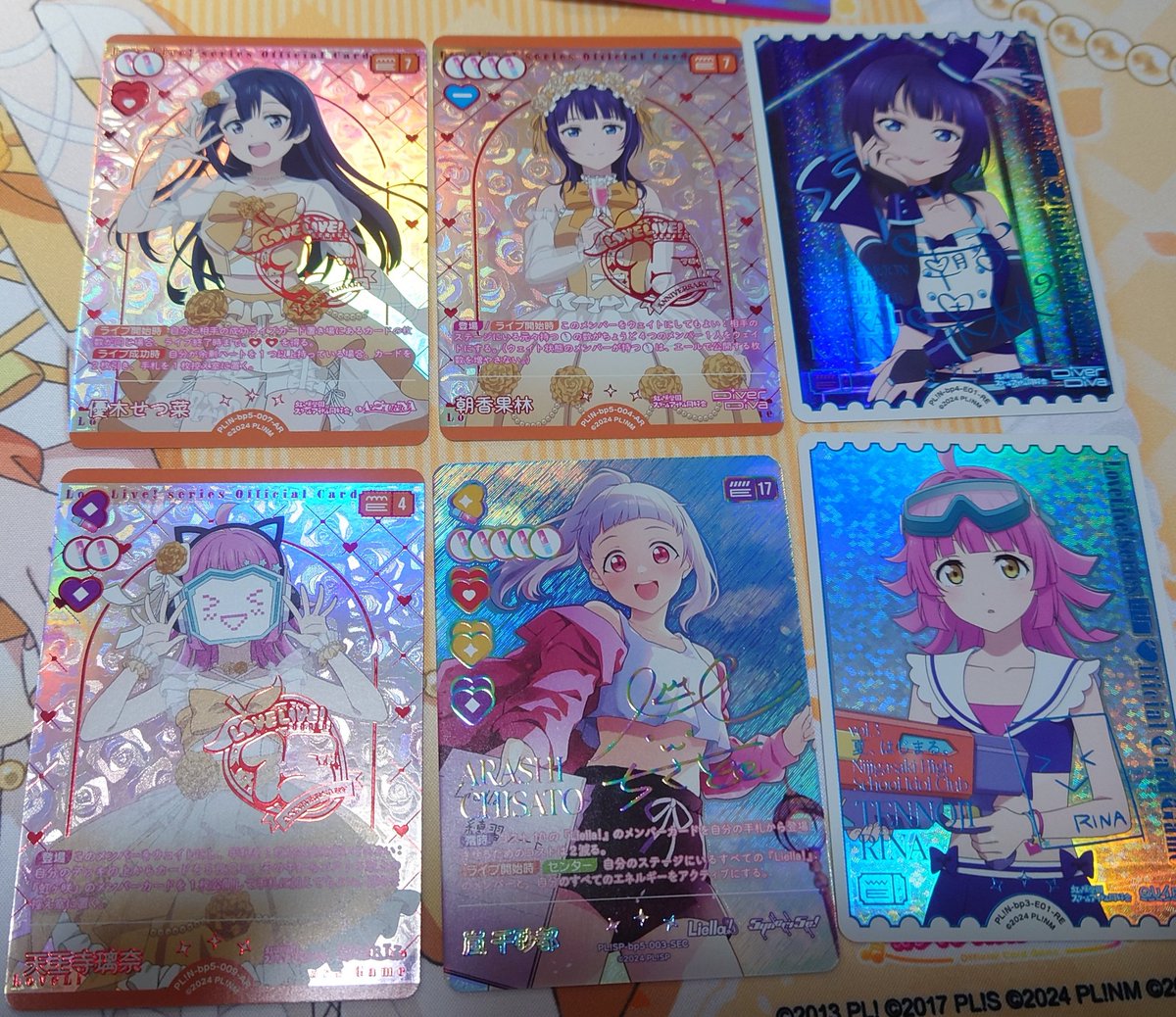 ラブカ開封式ありがとうございました🥰🥰🥰楽しかった！！！ 明日も