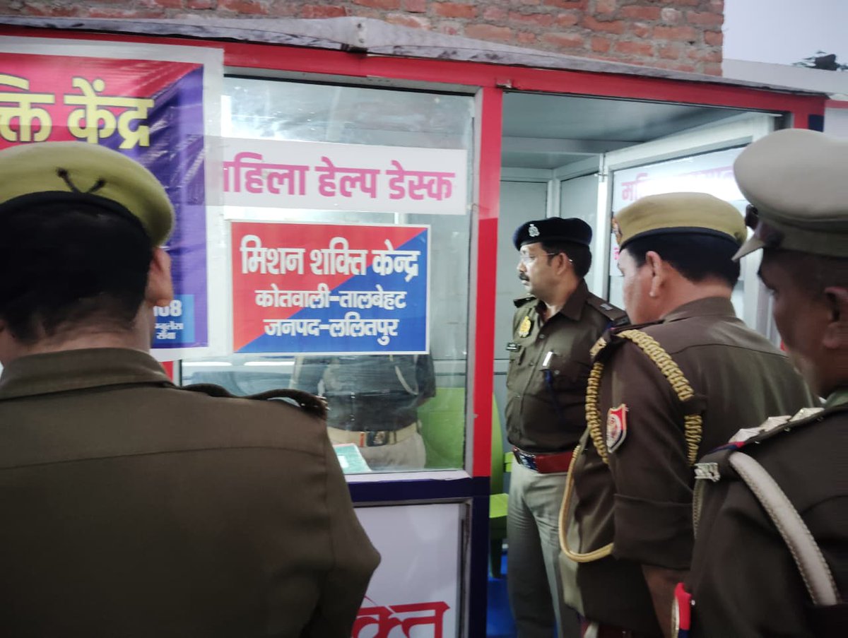 lalitpurpolice's tweet photo. #AddSPLTP @kaloosingh द्वारा थाना तालबेहट का आकस्मिक निरीक्षण किया गया।
➡️निरीक्षण के दौरान थाना परिसर, कार्यालय आदि का निरीक्षण कर सम्बंधित को आवश्यक दिशा-निर्देश दिये गये। https://t.co/DZsqQmAqGS