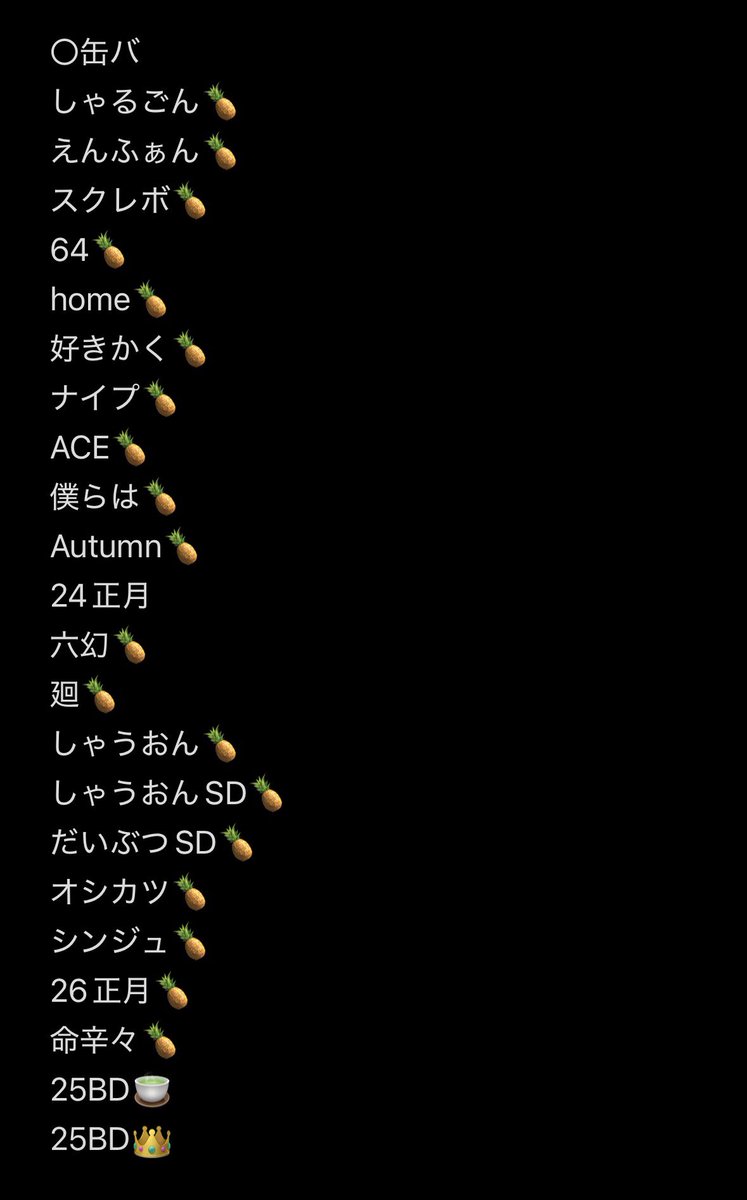 ココ@取引垢 tweet media