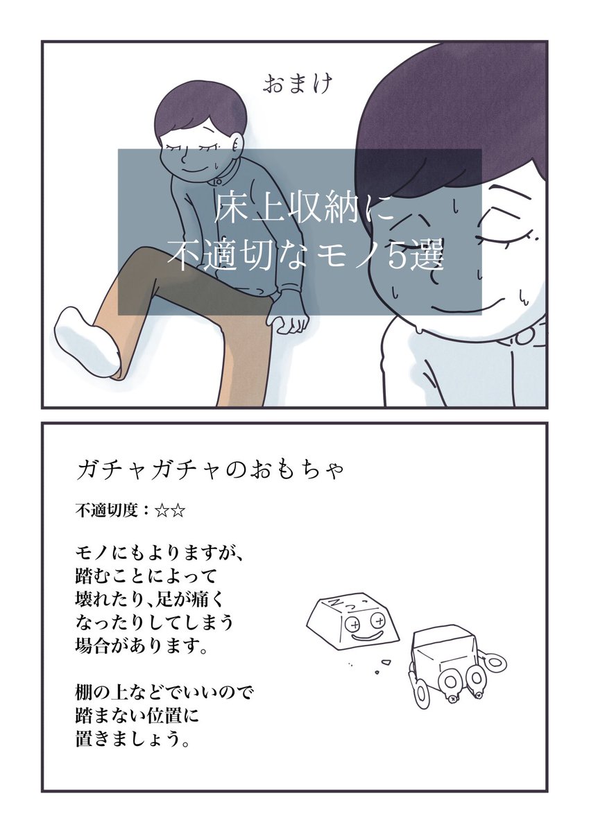 (3/4) 