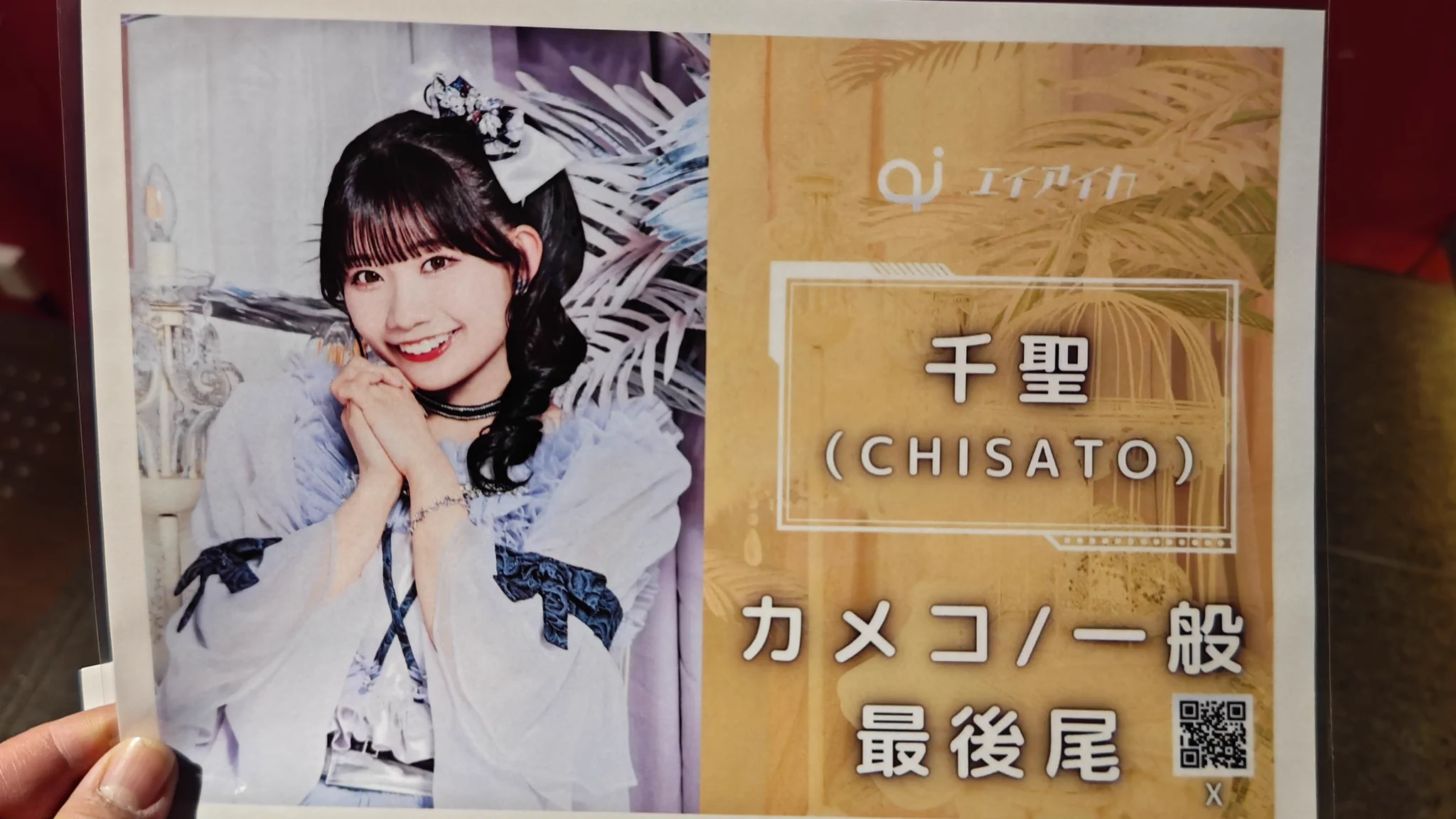 夢野みさを🍥 on X: 