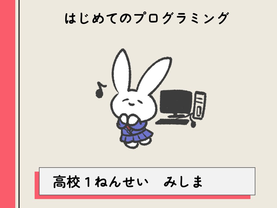 みしま tweet media