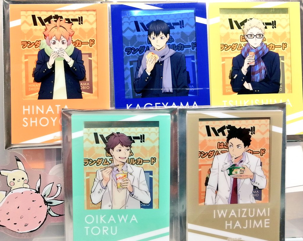 交換】ハイキュー はふはふ ポップアップ アクリルカード 譲:日向 影山