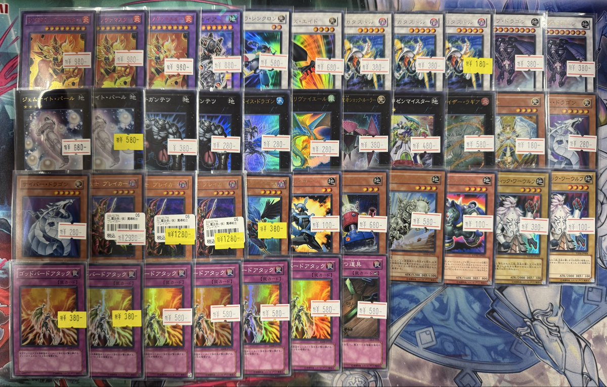 遊戯王 ゲートボール 入荷情報】 💥1103環境パーツ多数入荷