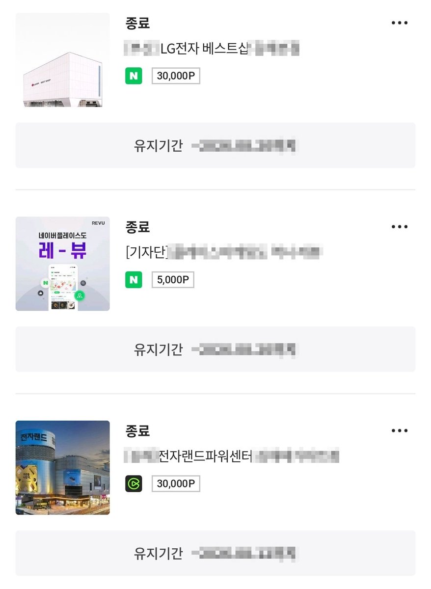 chamsae1_vt's tweet photo. 2주간 블로그 체험단 12개 붙고 원고료 22만원 받는 여자 어때 https://t.co/JGsAtNWmT2