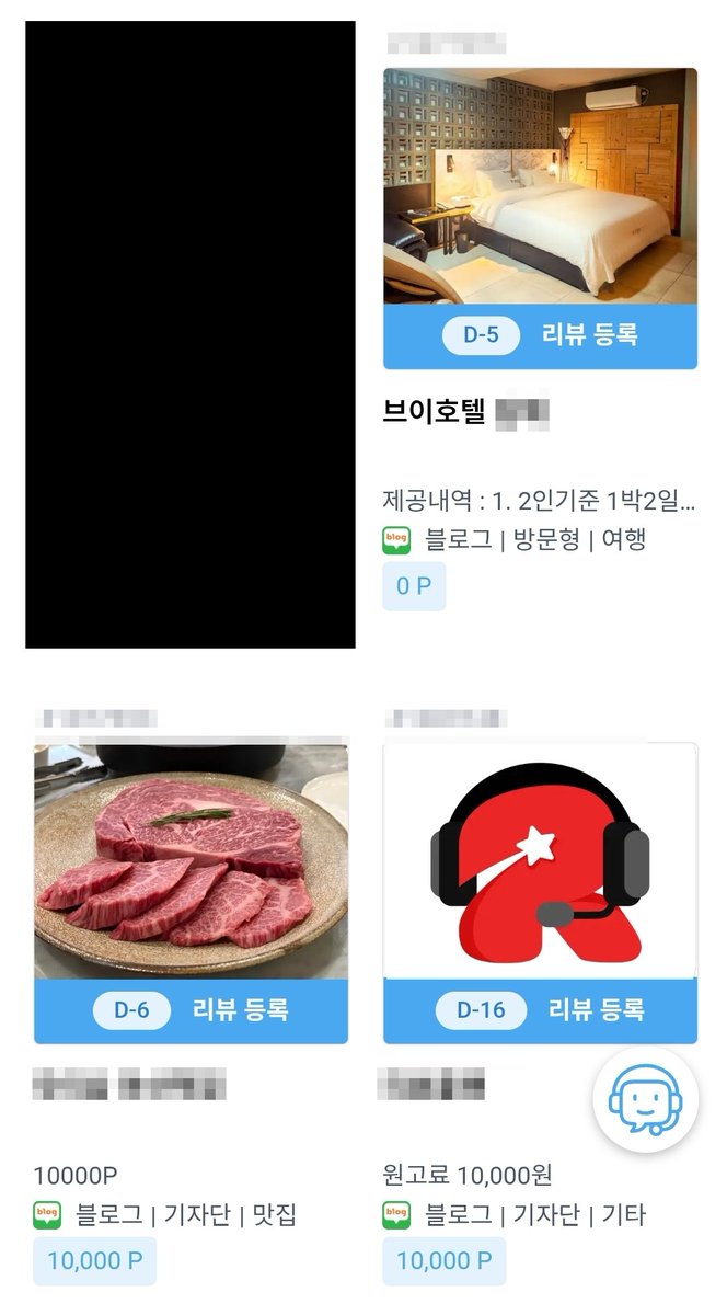 chamsae1_vt's tweet photo. 2주간 블로그 체험단 12개 붙고 원고료 22만원 받는 여자 어때 https://t.co/JGsAtNWmT2