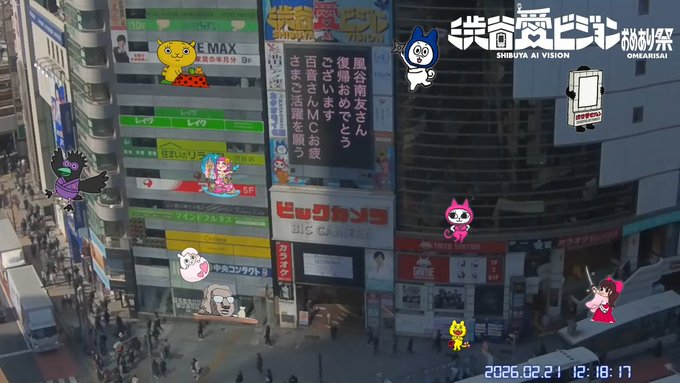 忍者ハチ@渋谷愛8 tweet media