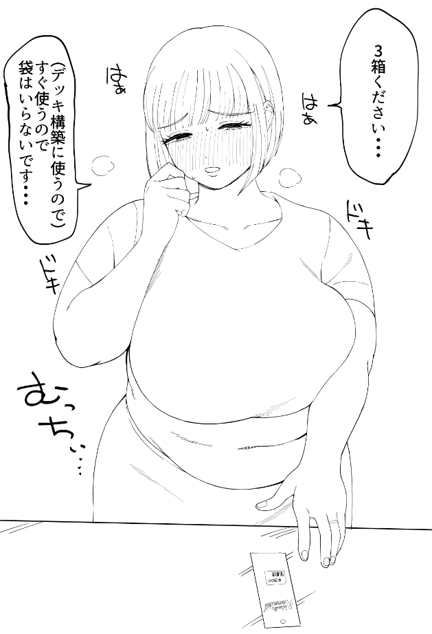 かみあそび!雫ママ 