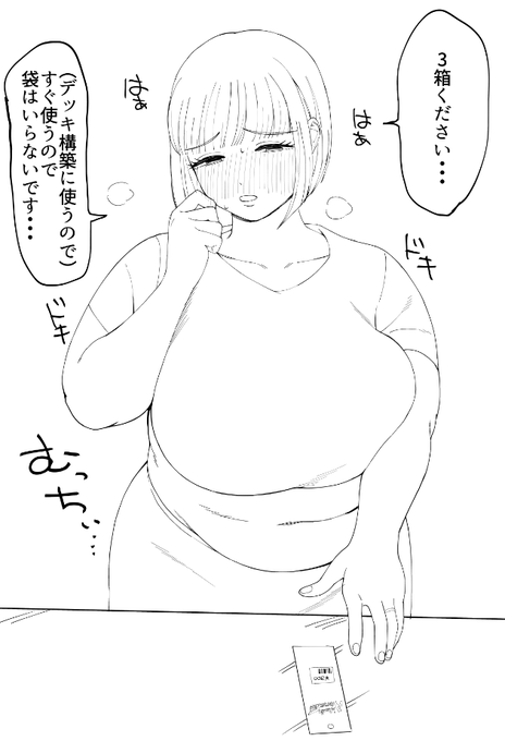 かみあそび!雫ママ 