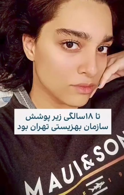 Ramin_Reza0's tweet image. جاویدنام #ستایش_شفیعی در سه سالگی جلوی شیر خوارگاه رها شده بود و تا ۱۸ سالگی تحت پوشش بهزیستی بوده  ،خانواده ای نداره نذارید نامش فراموش بشه💔