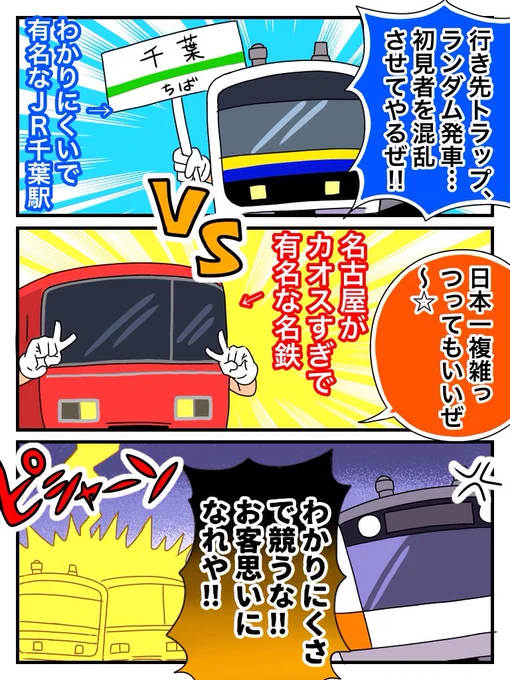 対決 