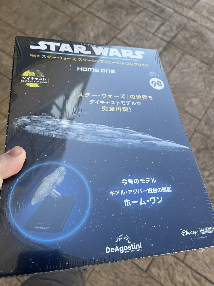 スターウォーズで1番大好きな軍艦のモンカラマリスタークルーザー