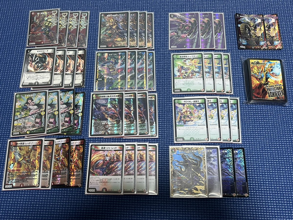 誰か2万5千でデアリバイクのパーツ+周辺パーツいりませんか〜 日、月で