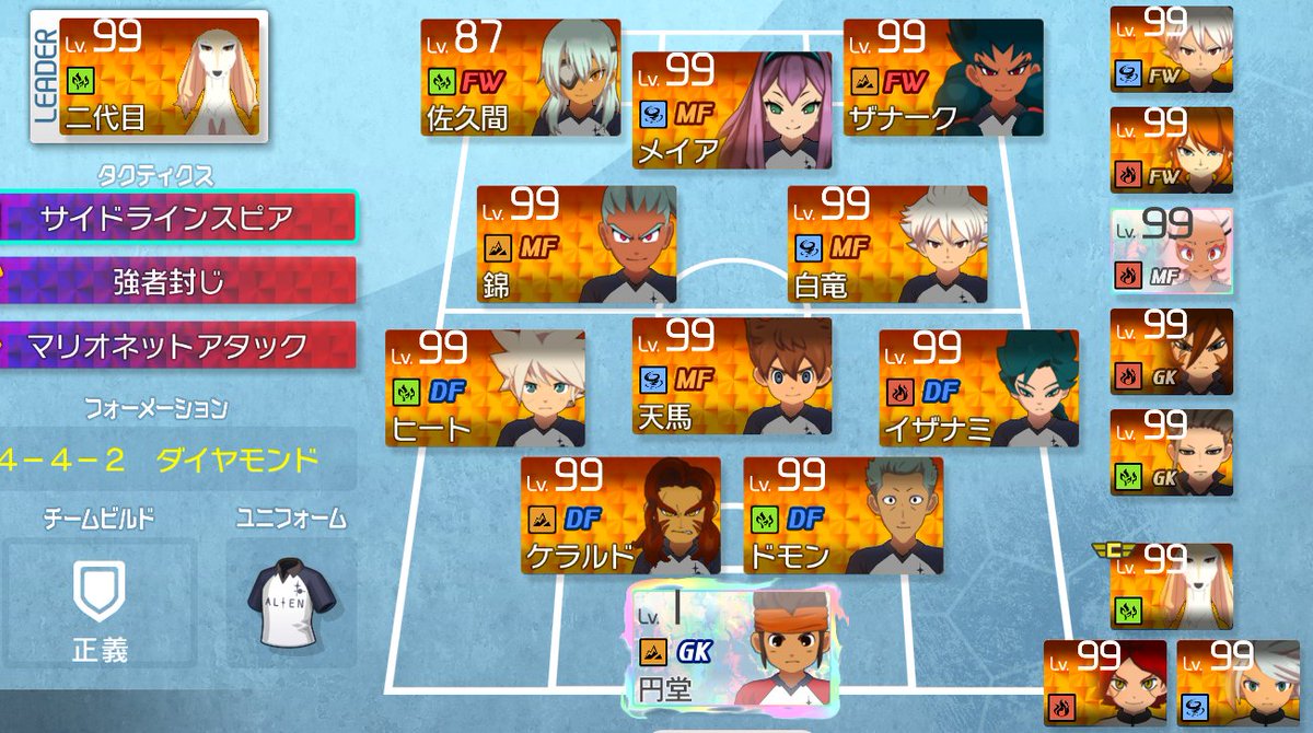 えーしん tweet media