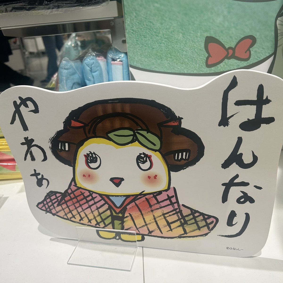 ゆき (@sakura1016saku) / Posts / X