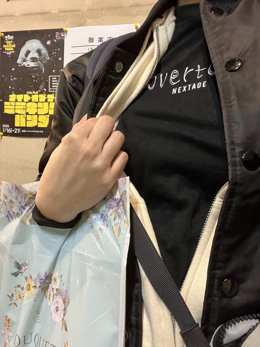 みるくてぃ@なにものでもないひと (@milktea0814) / Posts / X