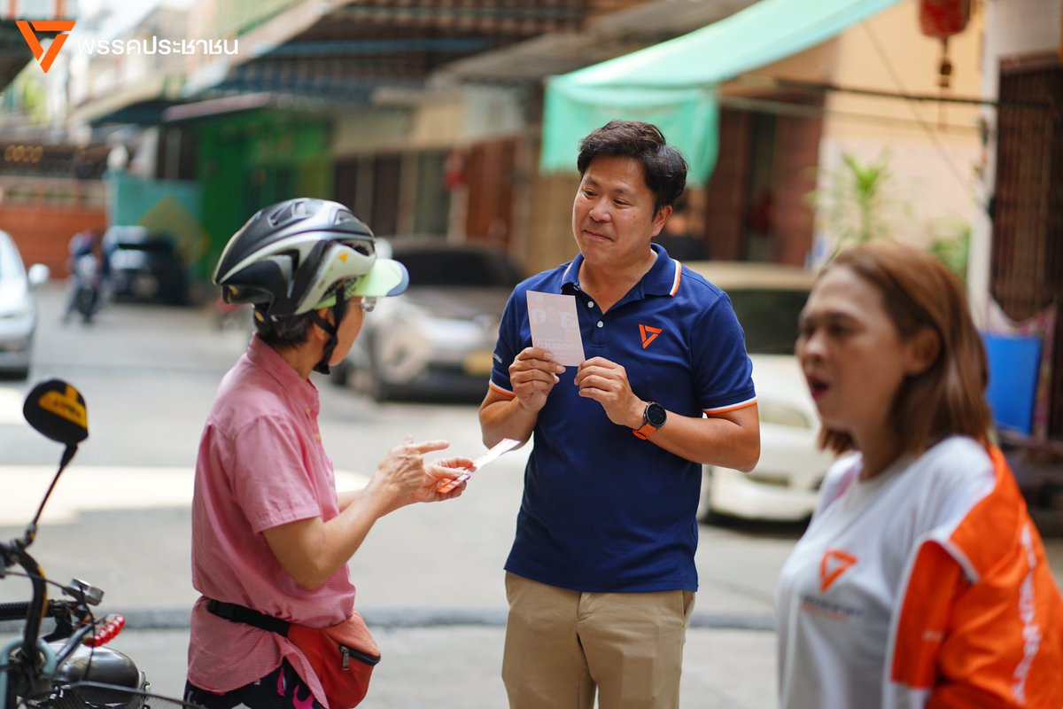 สิทธิ์ธนบุรี สุวิจักขณ์ วิริยะธนการ tweet media