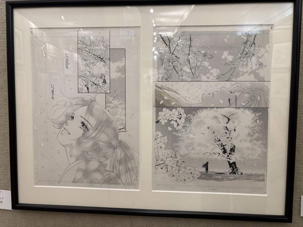 close your eyes 上海サイン会 当選者限定 サクラダケンシン 本日サイン会にお越しくださったみなさま、遠いところから会いに来て