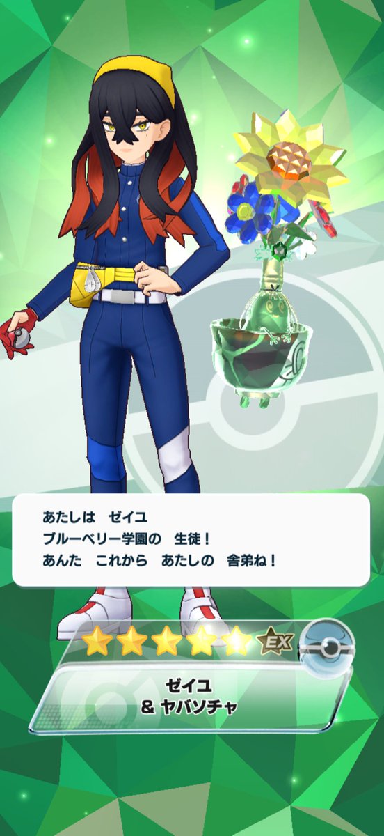 やったぁぁぁぁぁあああ‼️‼️‼️‼️‼️‼️‼️
